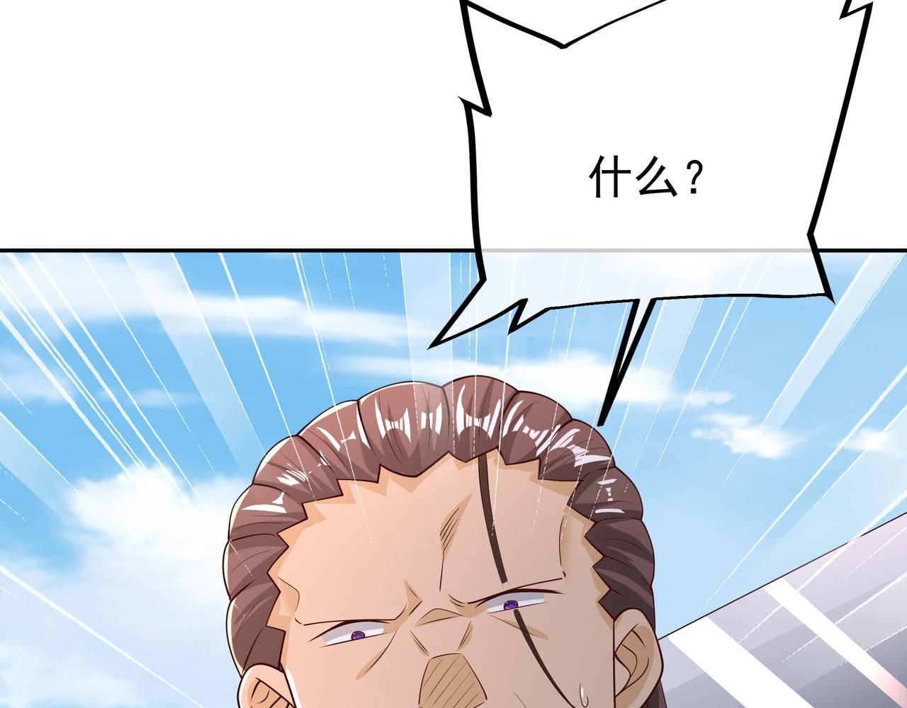 陨落山脉104