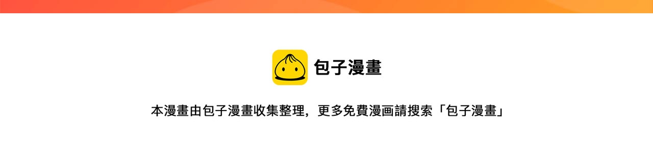 不是一个次元的存在81
