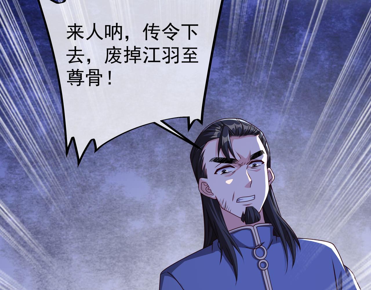三年之誓14