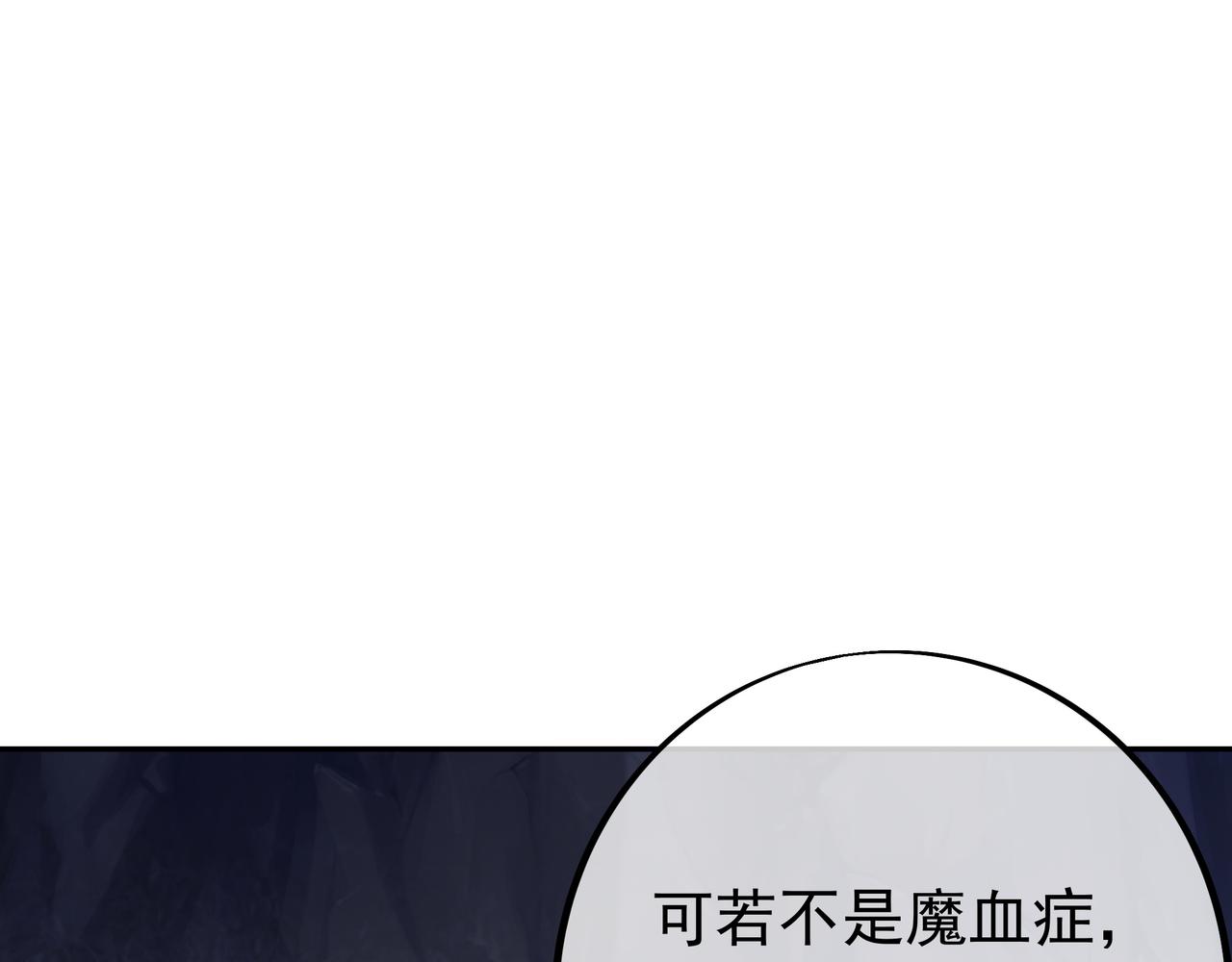 可怕实力14