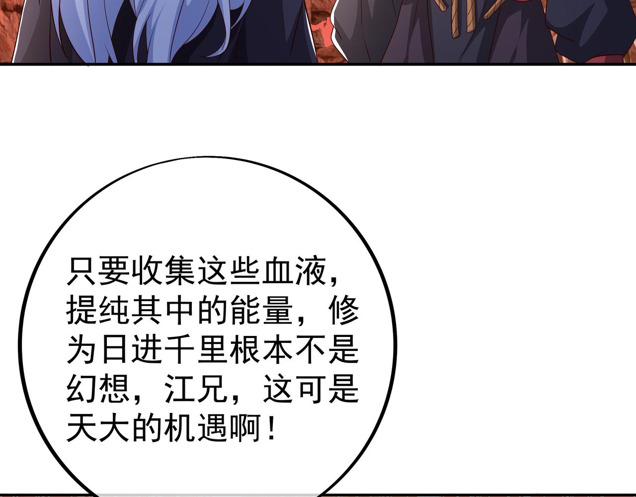 古怪血液20