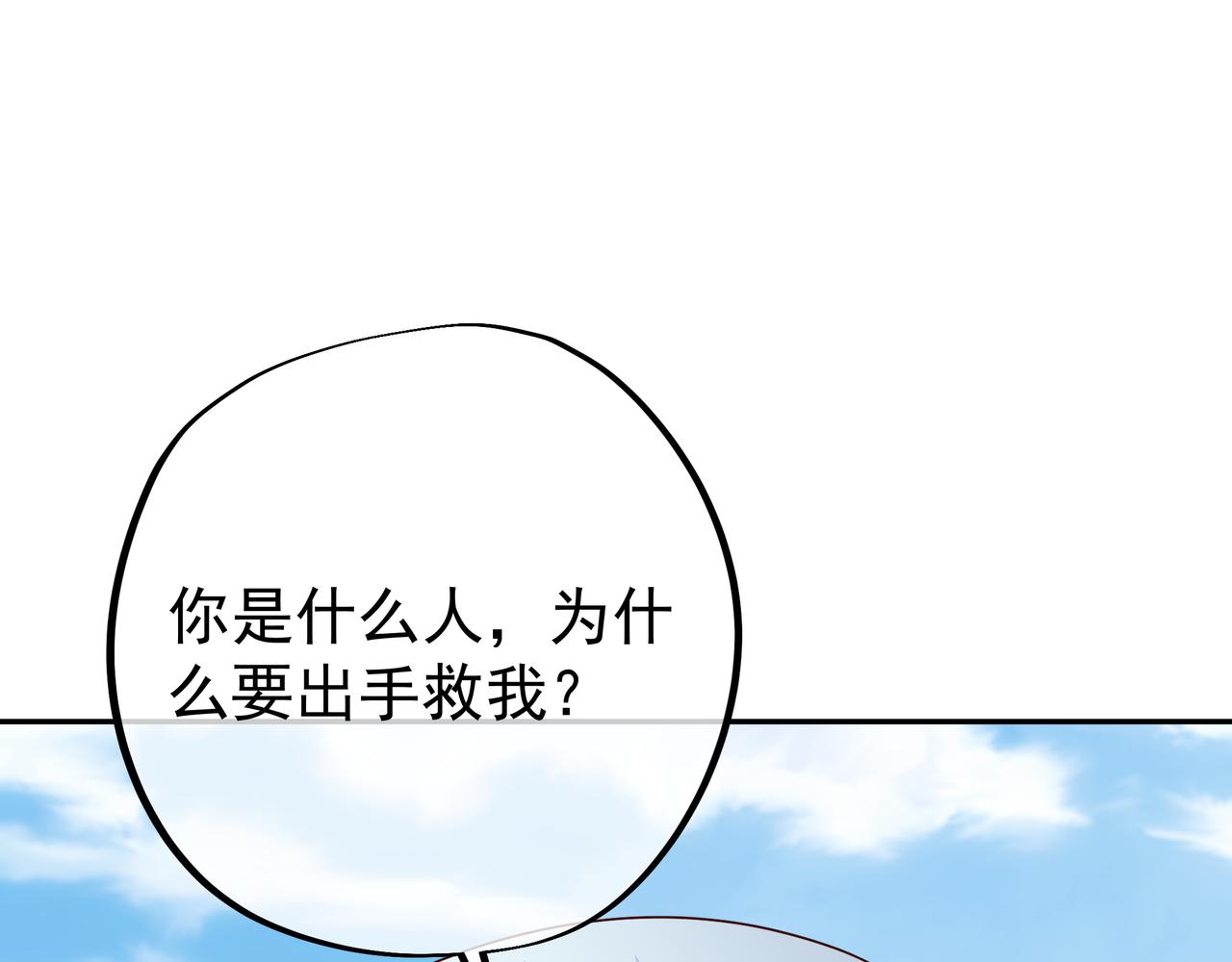 恐怖生物110