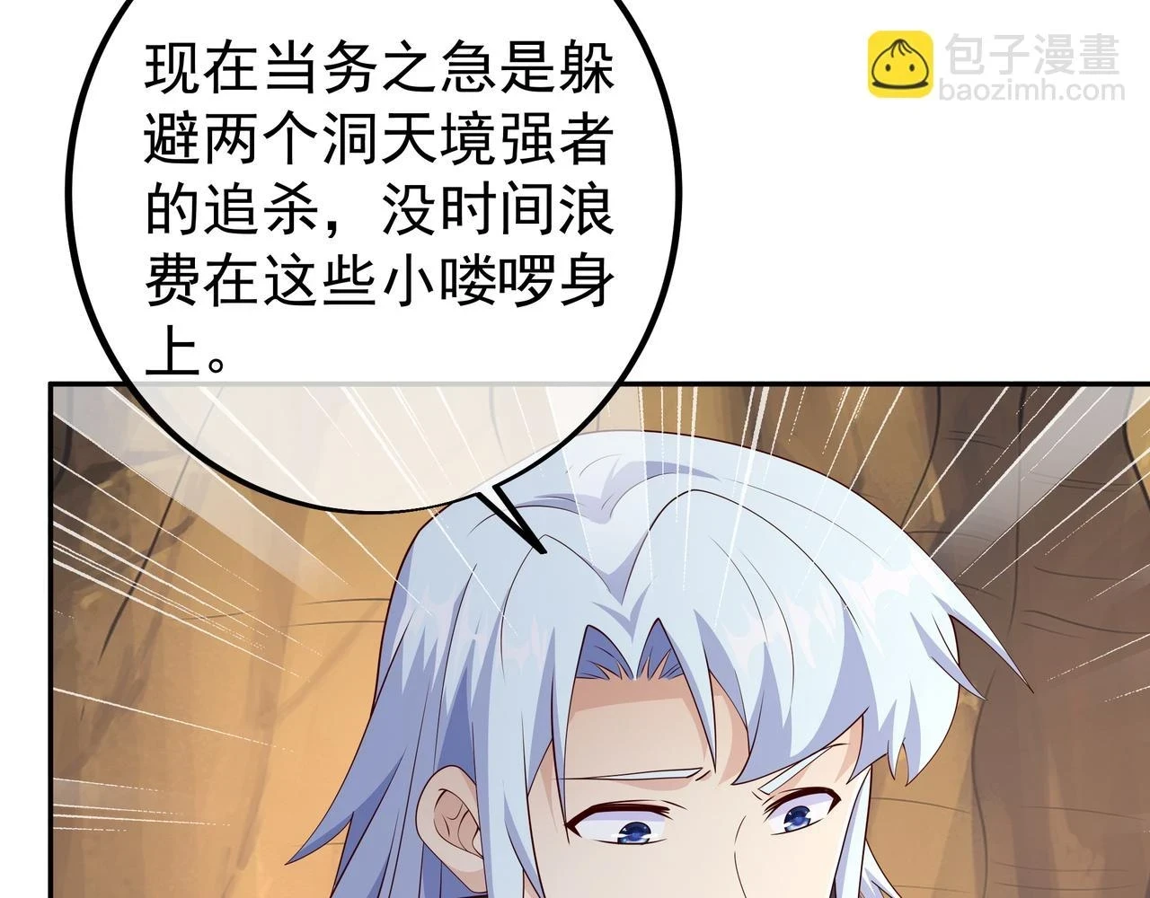跟踪72