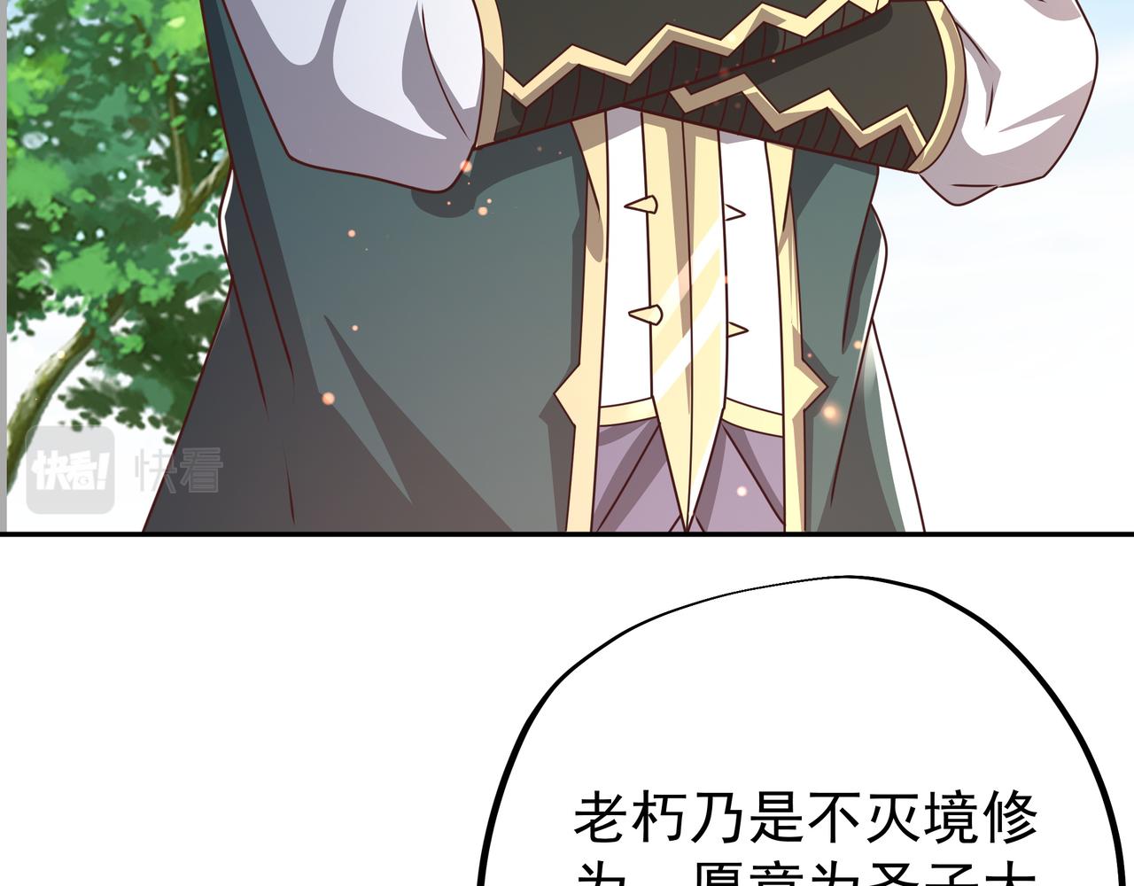 强敌降临46