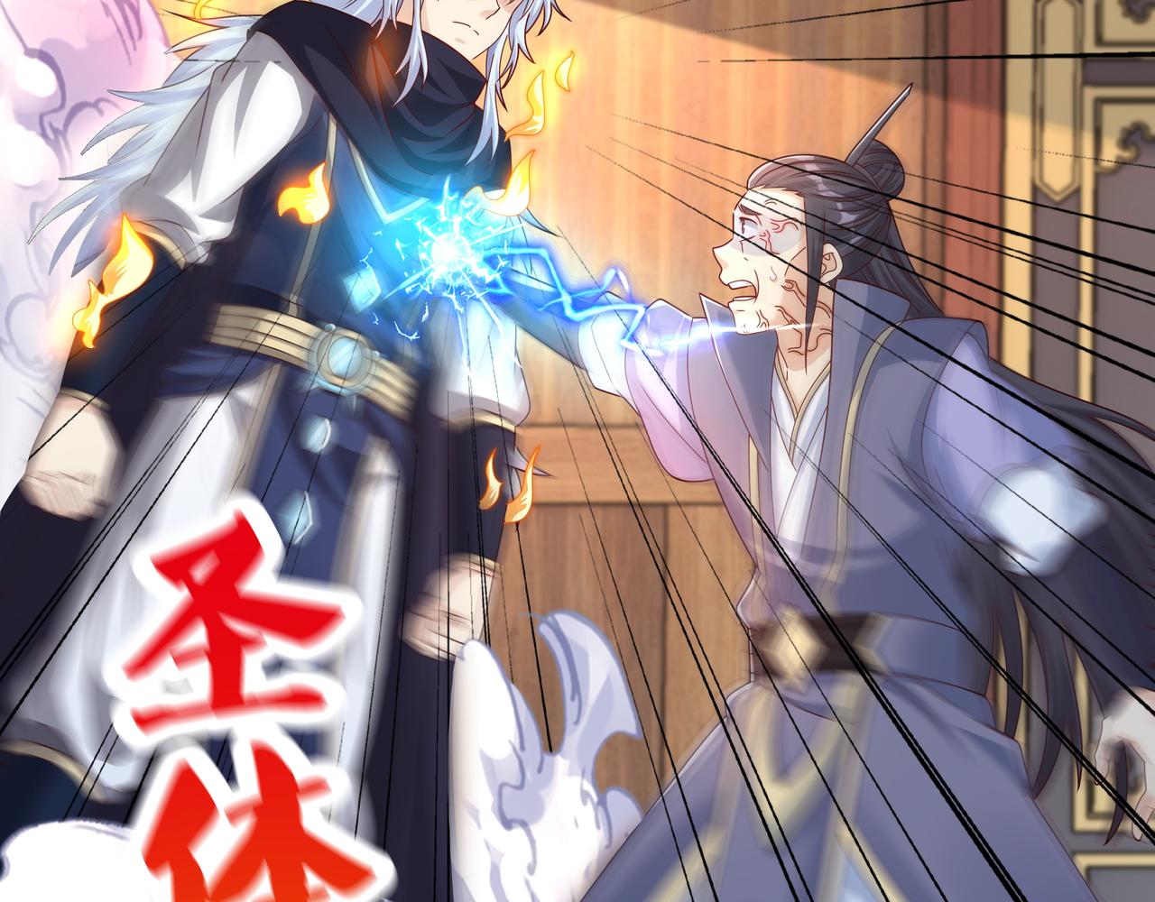 让你三招又何妨27