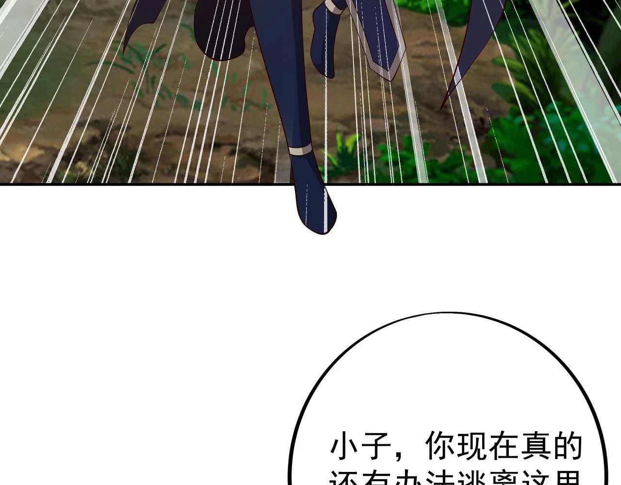打劫14