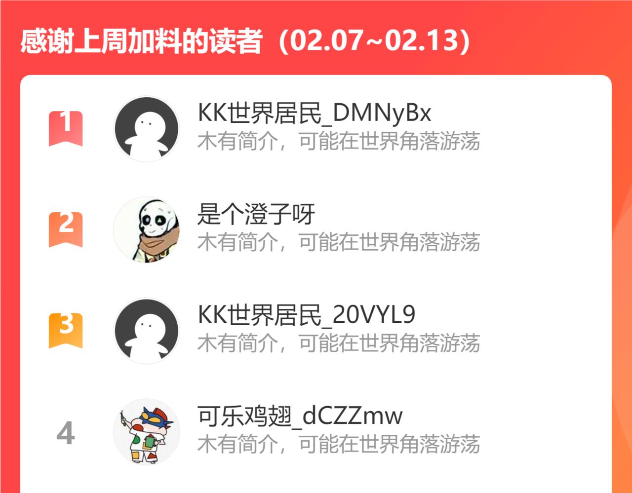 玄武真经99