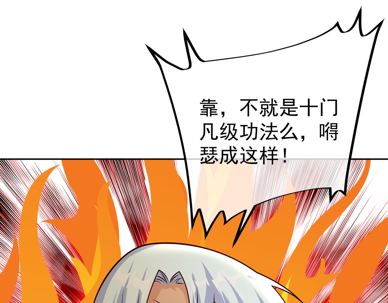强者，不需要解释49