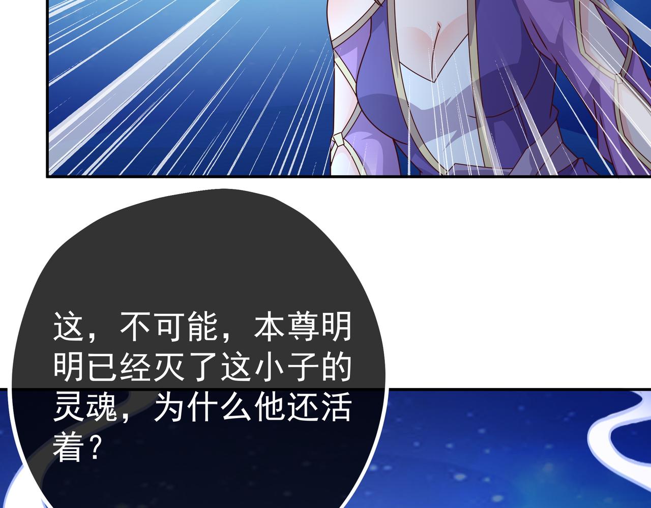 反噬15
