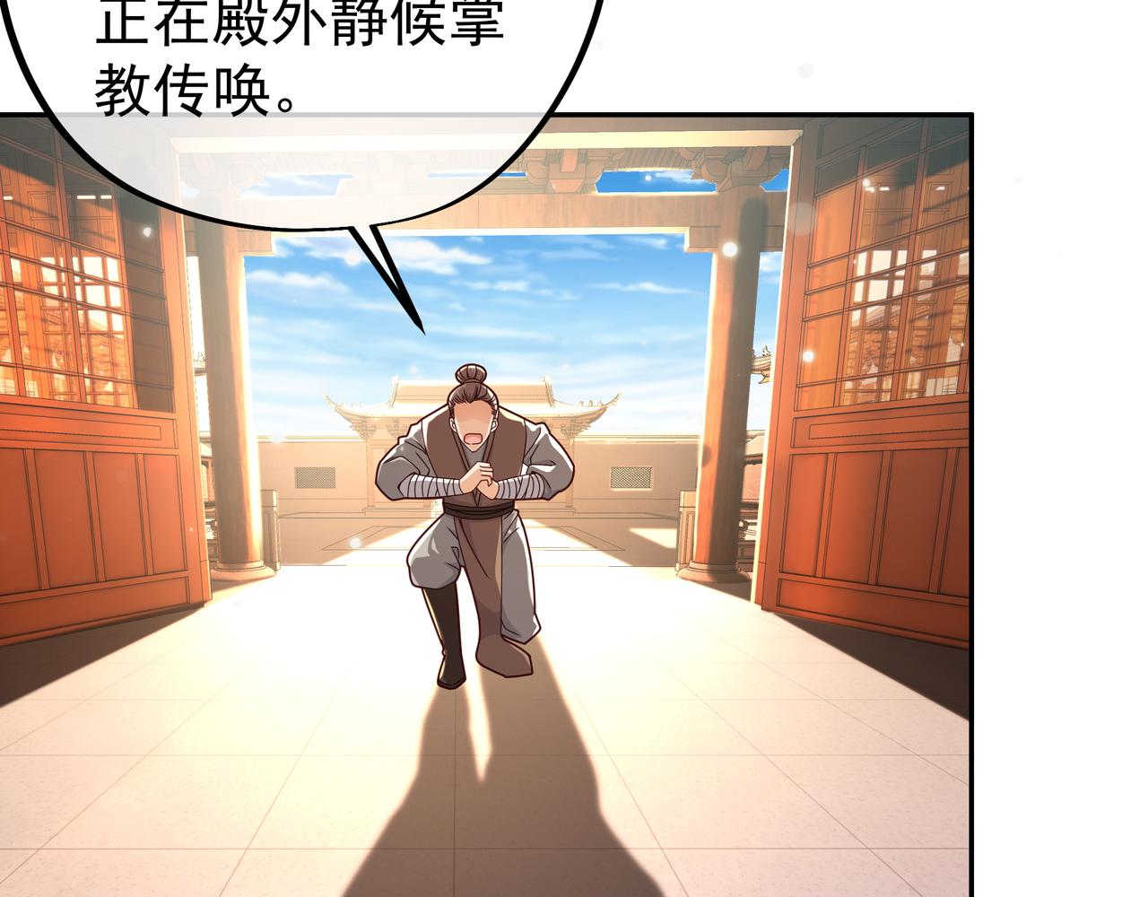 圣地使者54