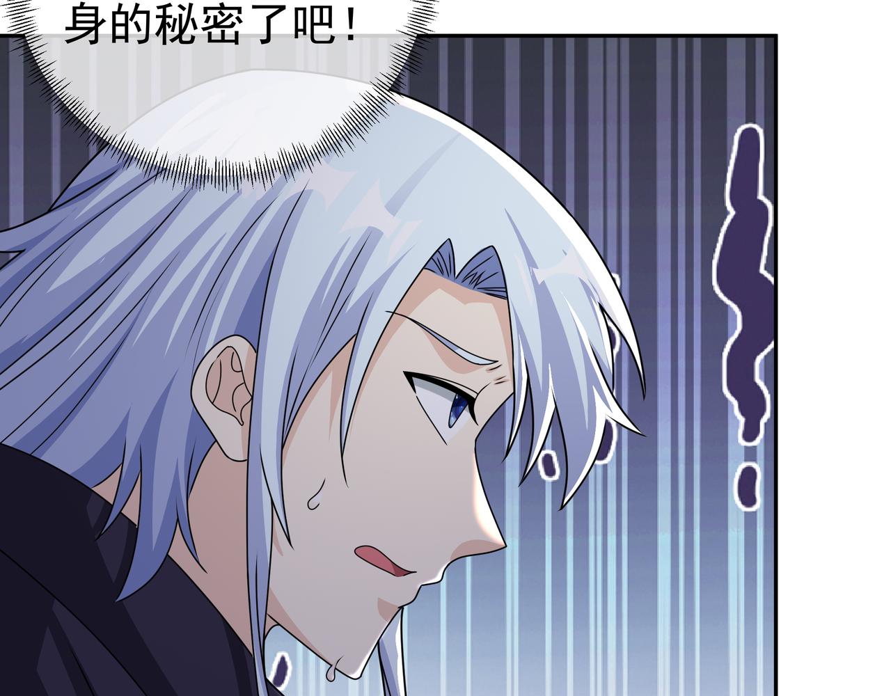 玄武真经74
