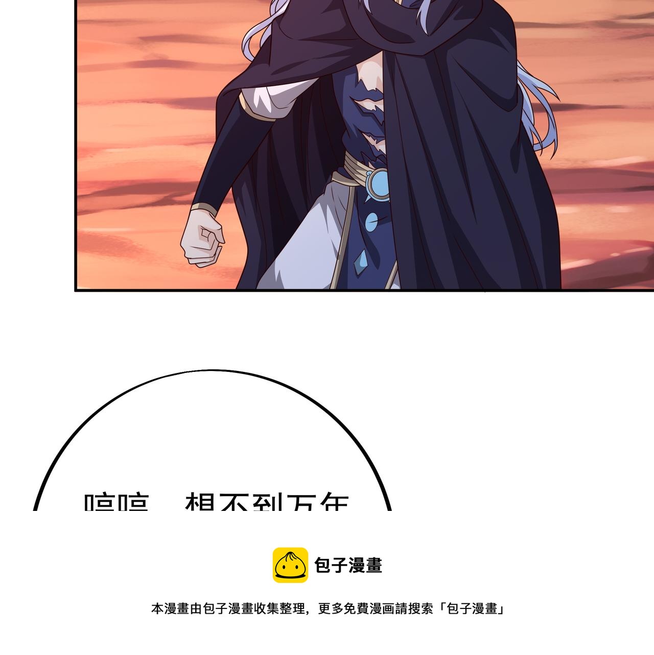 魔血症49