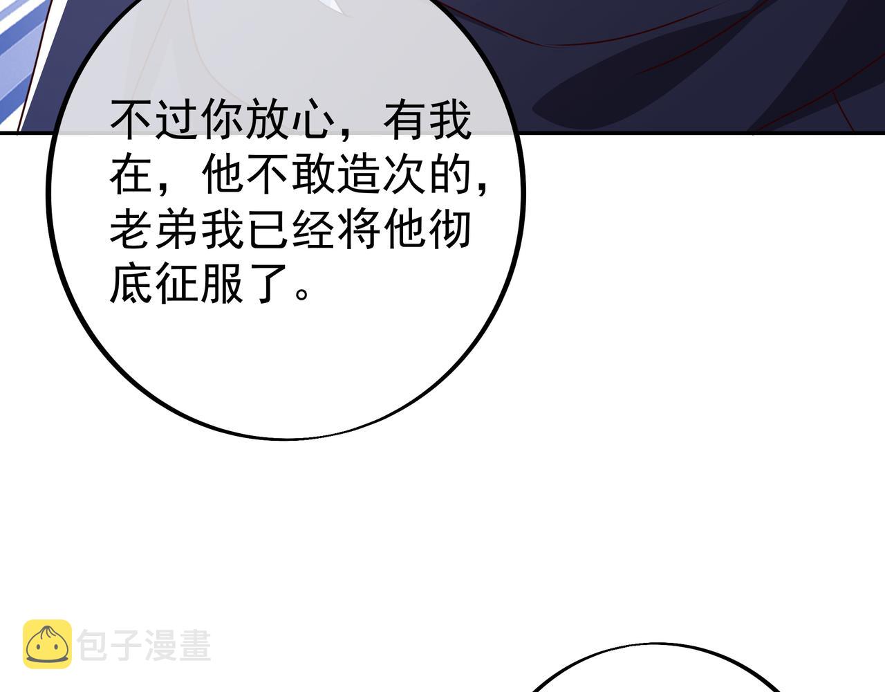 传音21
