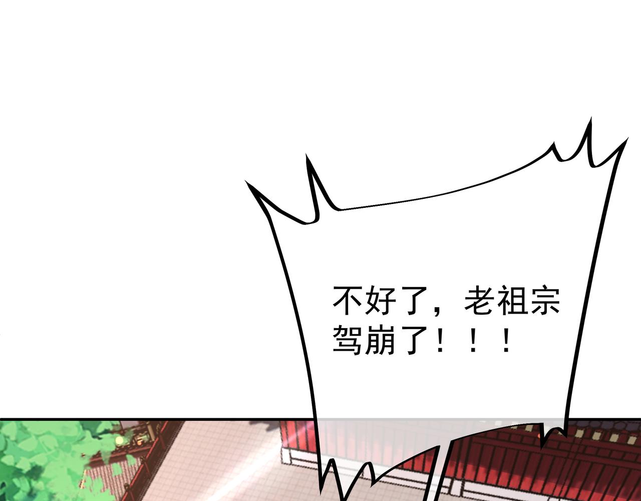 月牙胎记88
