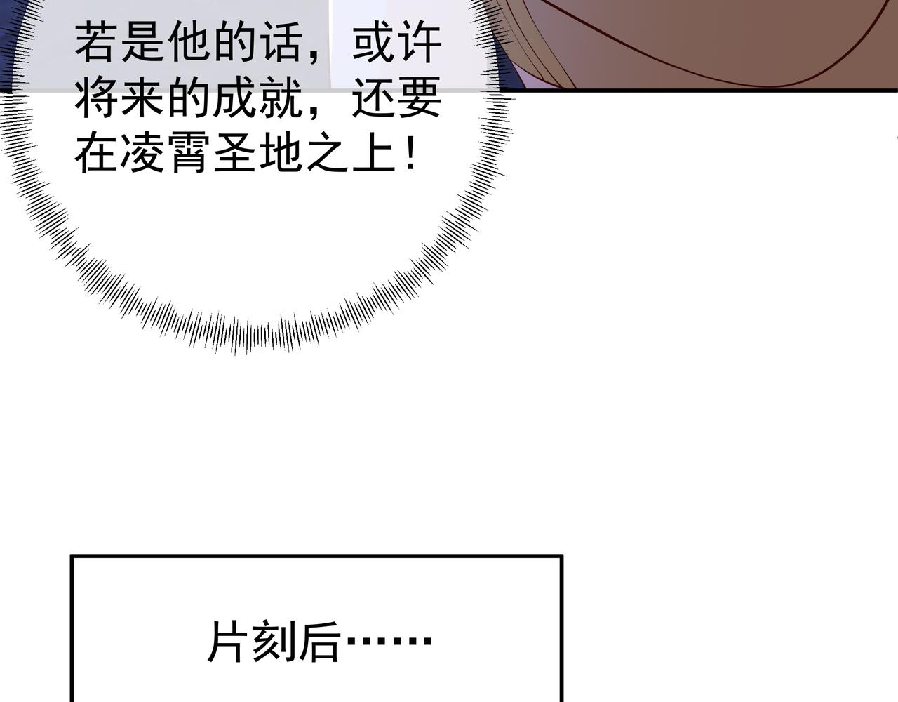 臣服66
