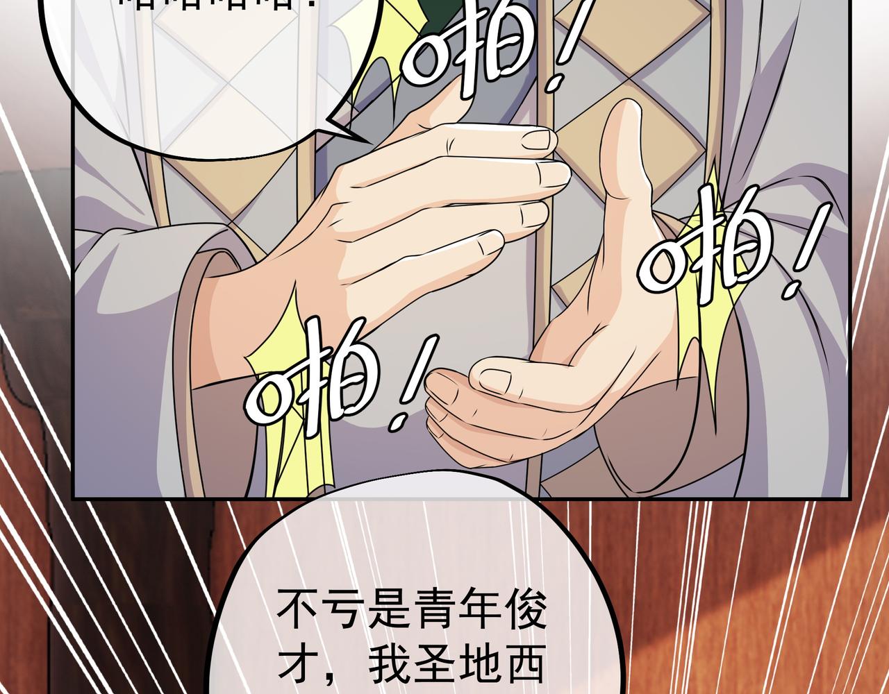 加入西场，前途无量88