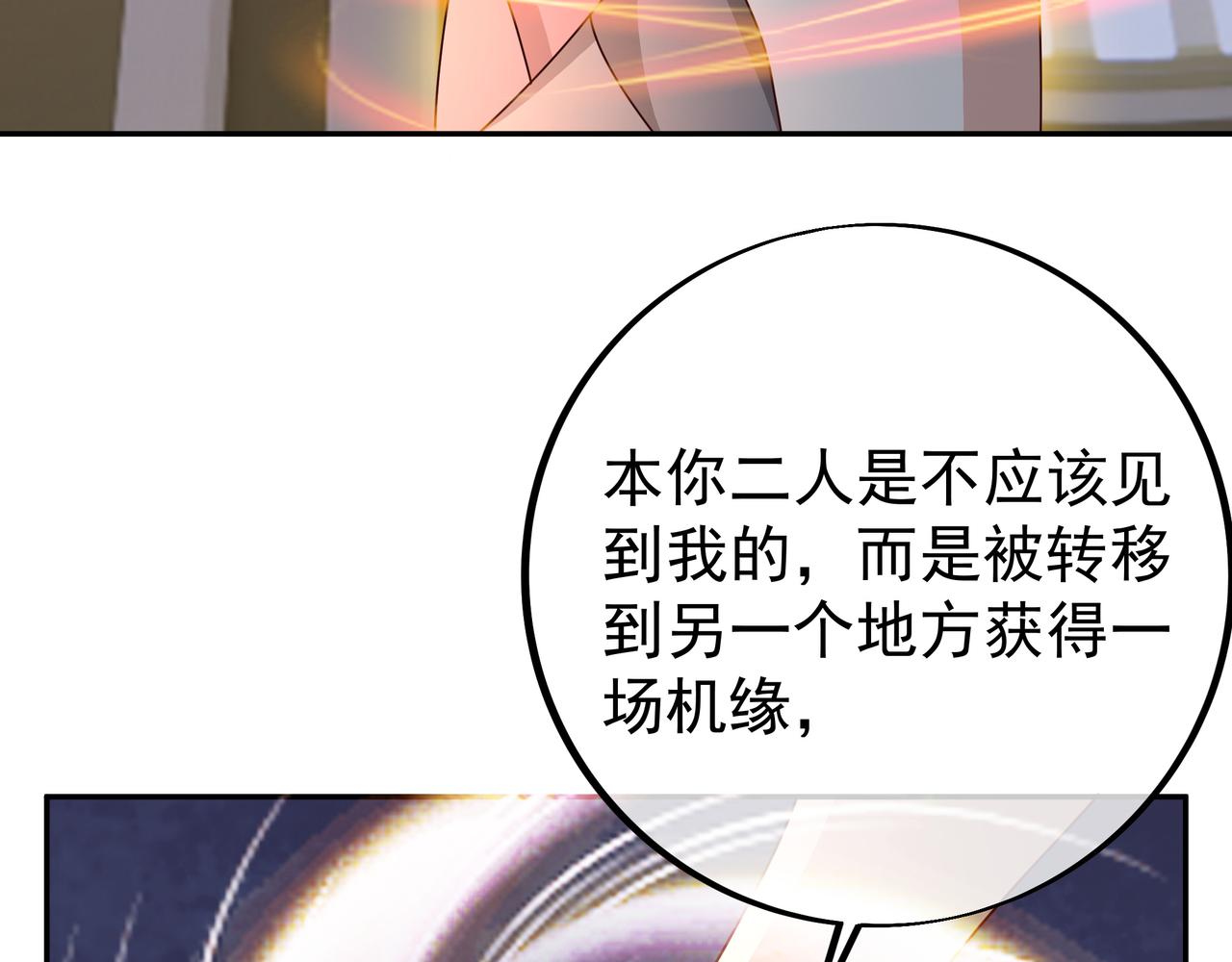 骷髅怪物14