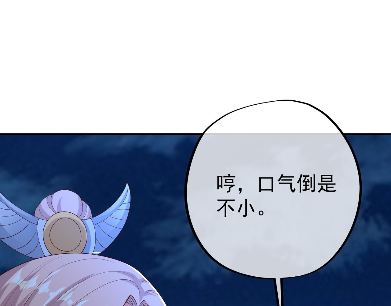 窥破杀阵73