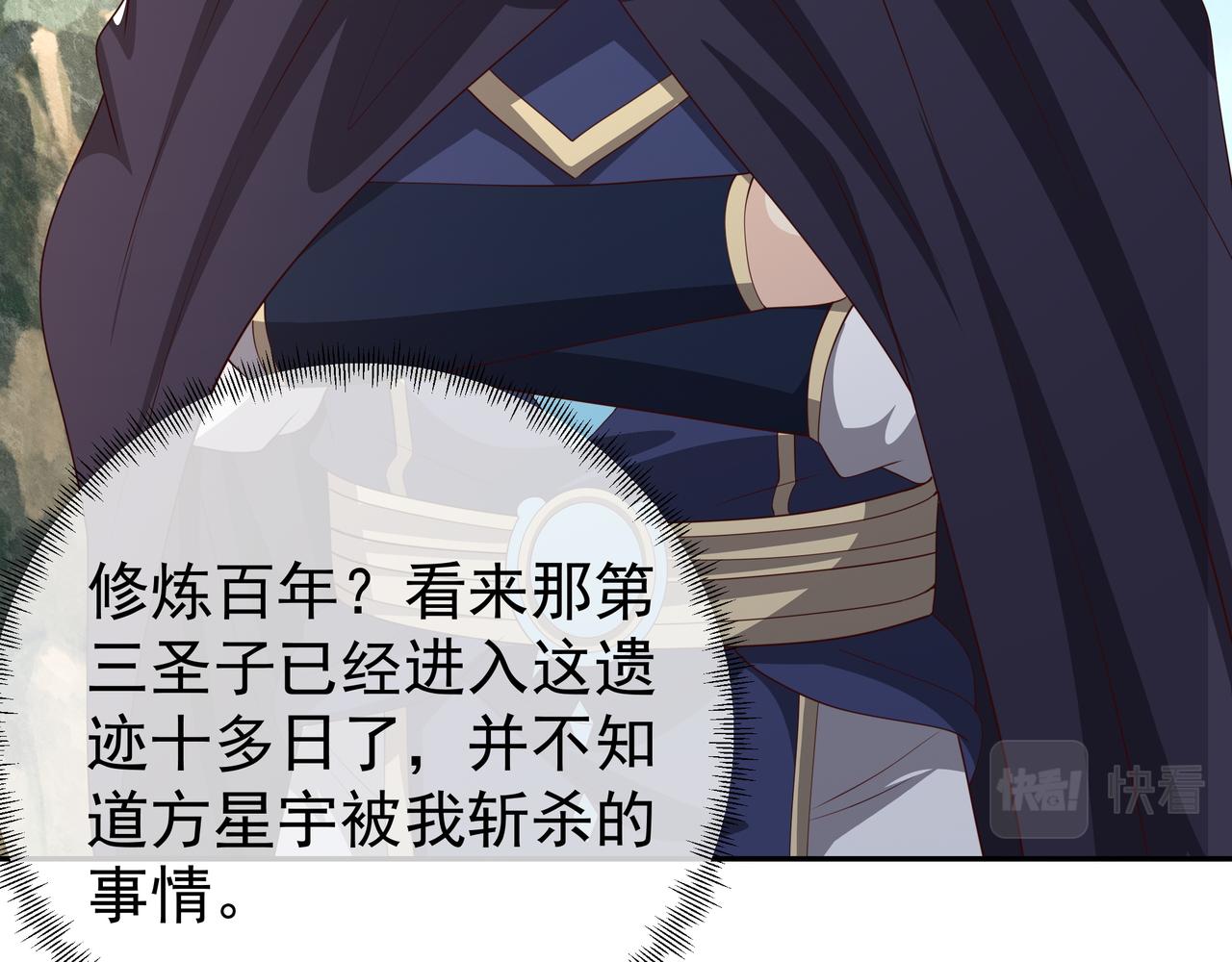 突破12