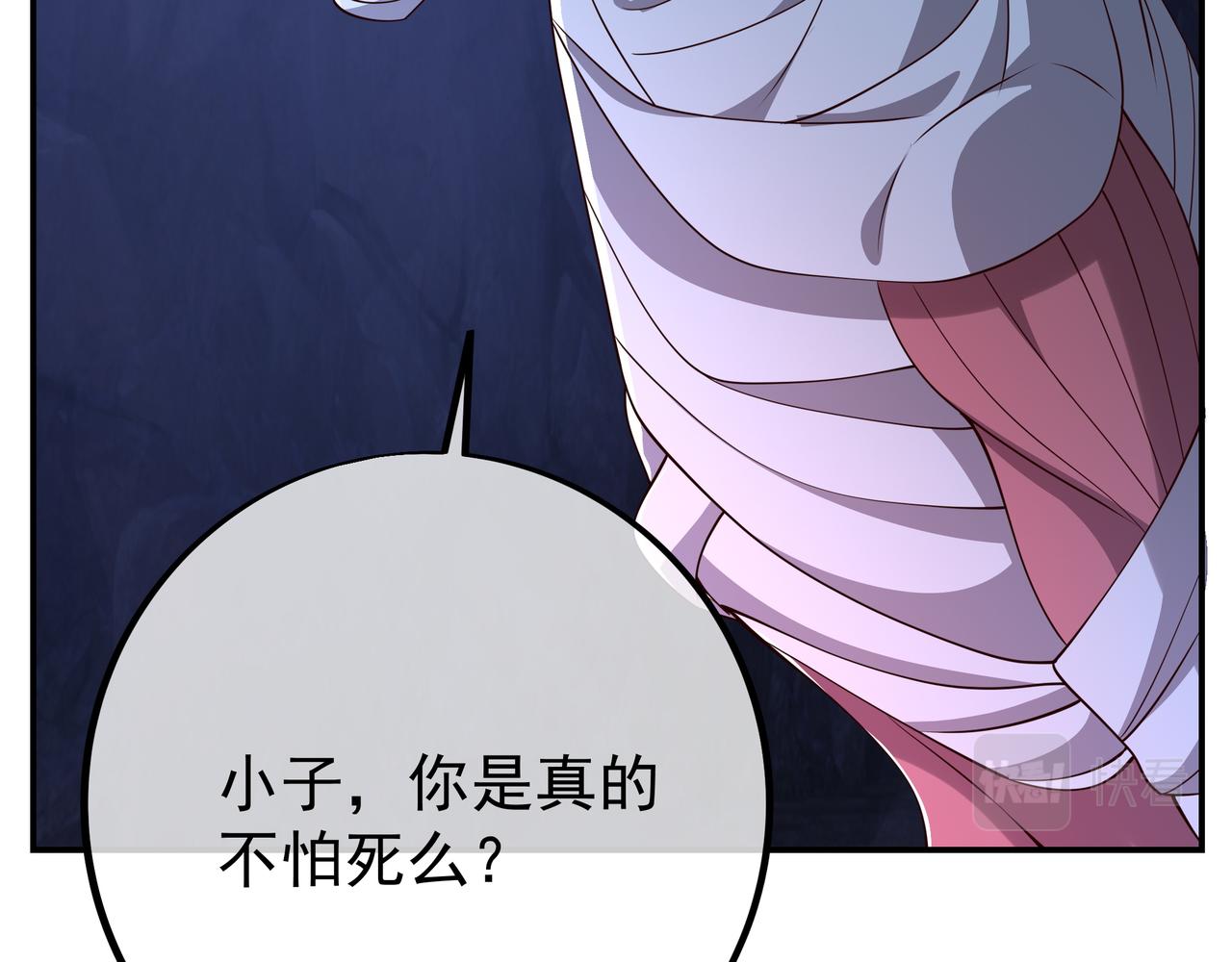 可怕实力24