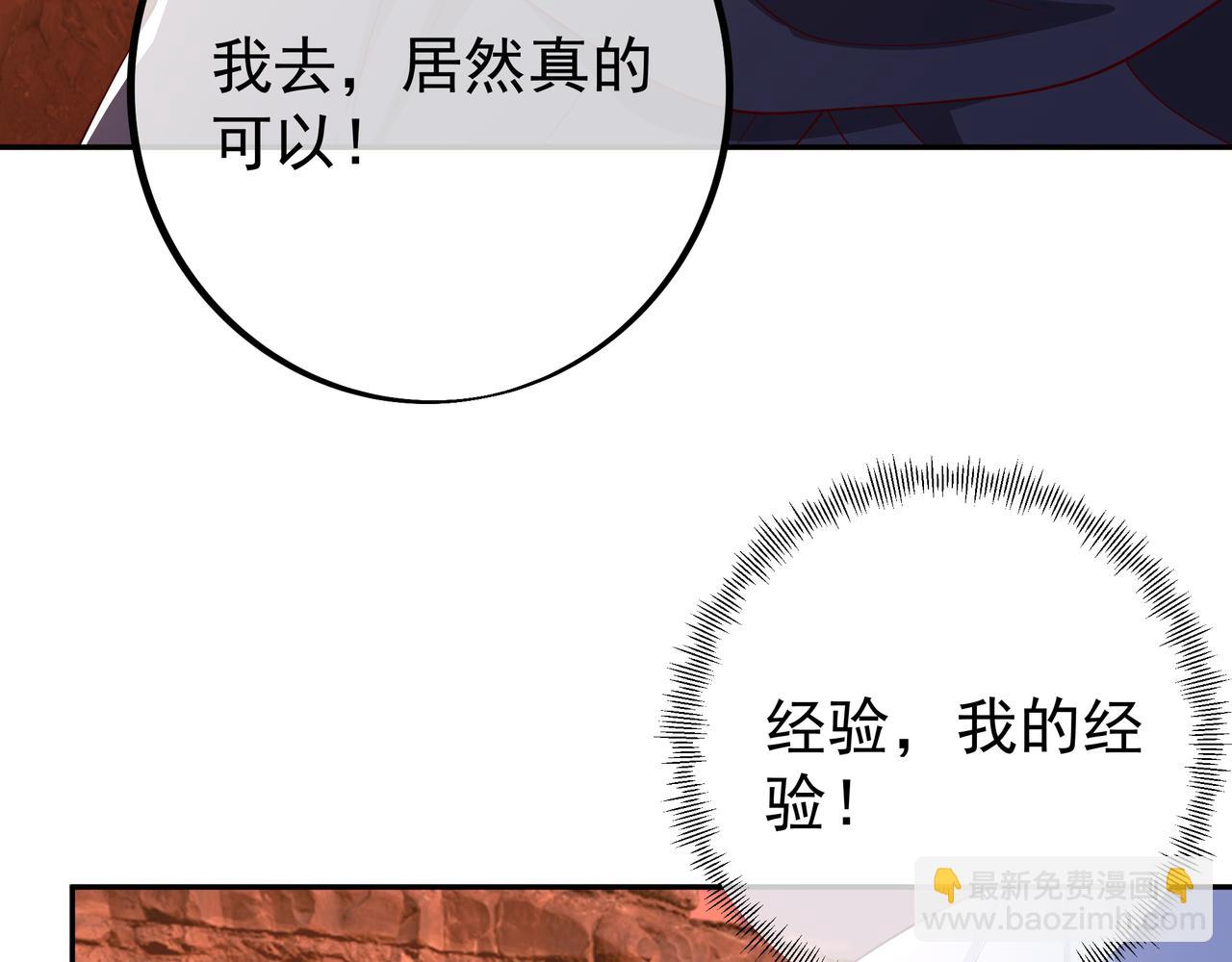 都是经验宝宝60