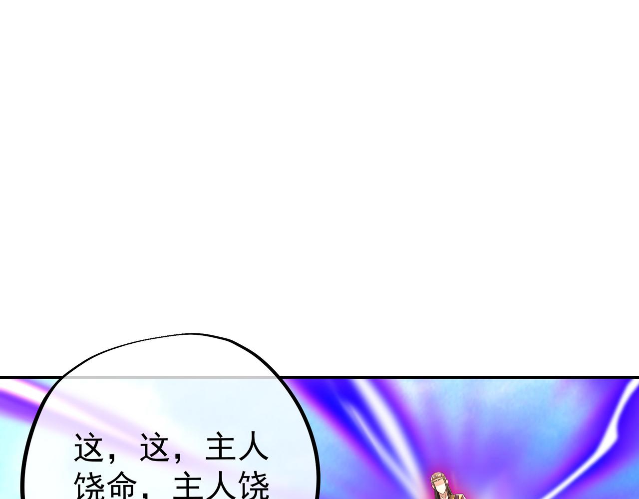 洞天之力40
