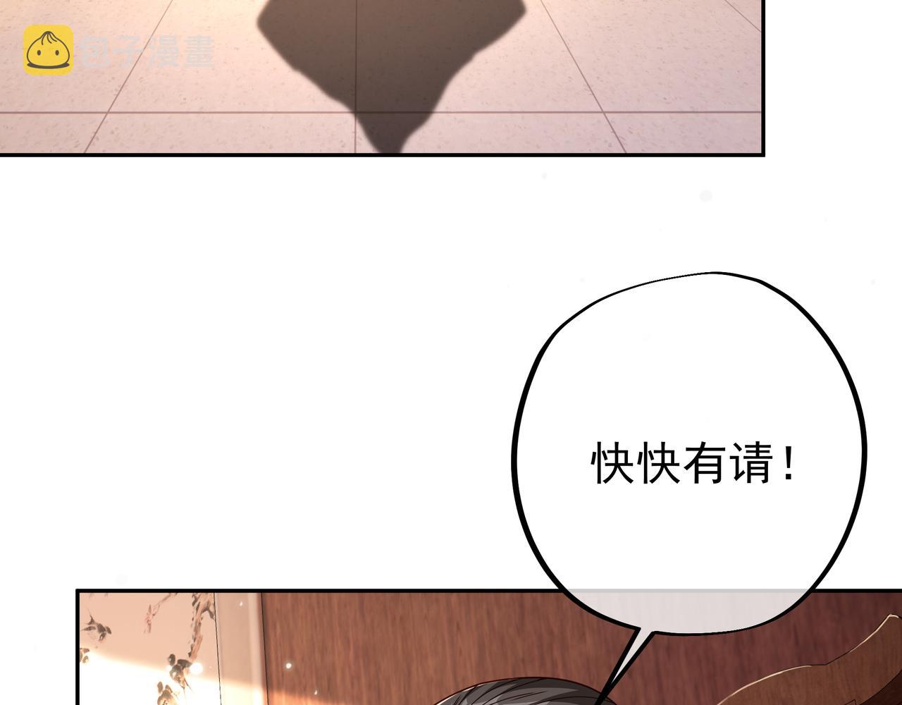 圣地使者55