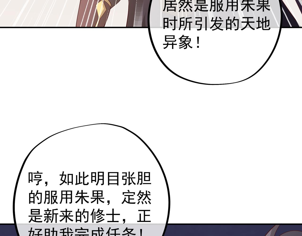 朱果的诱惑90