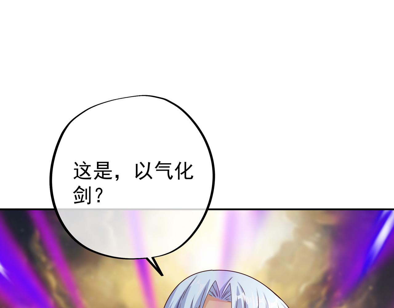 58与洞天境的战斗52