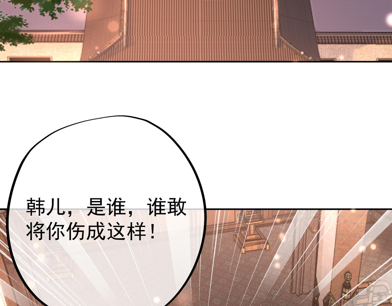 大长老的威势5