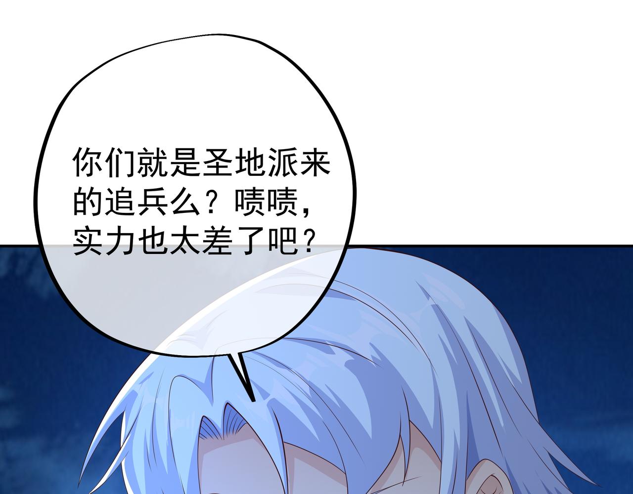 窥破杀阵31