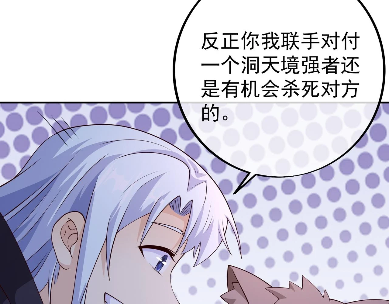 赤皇至尊53