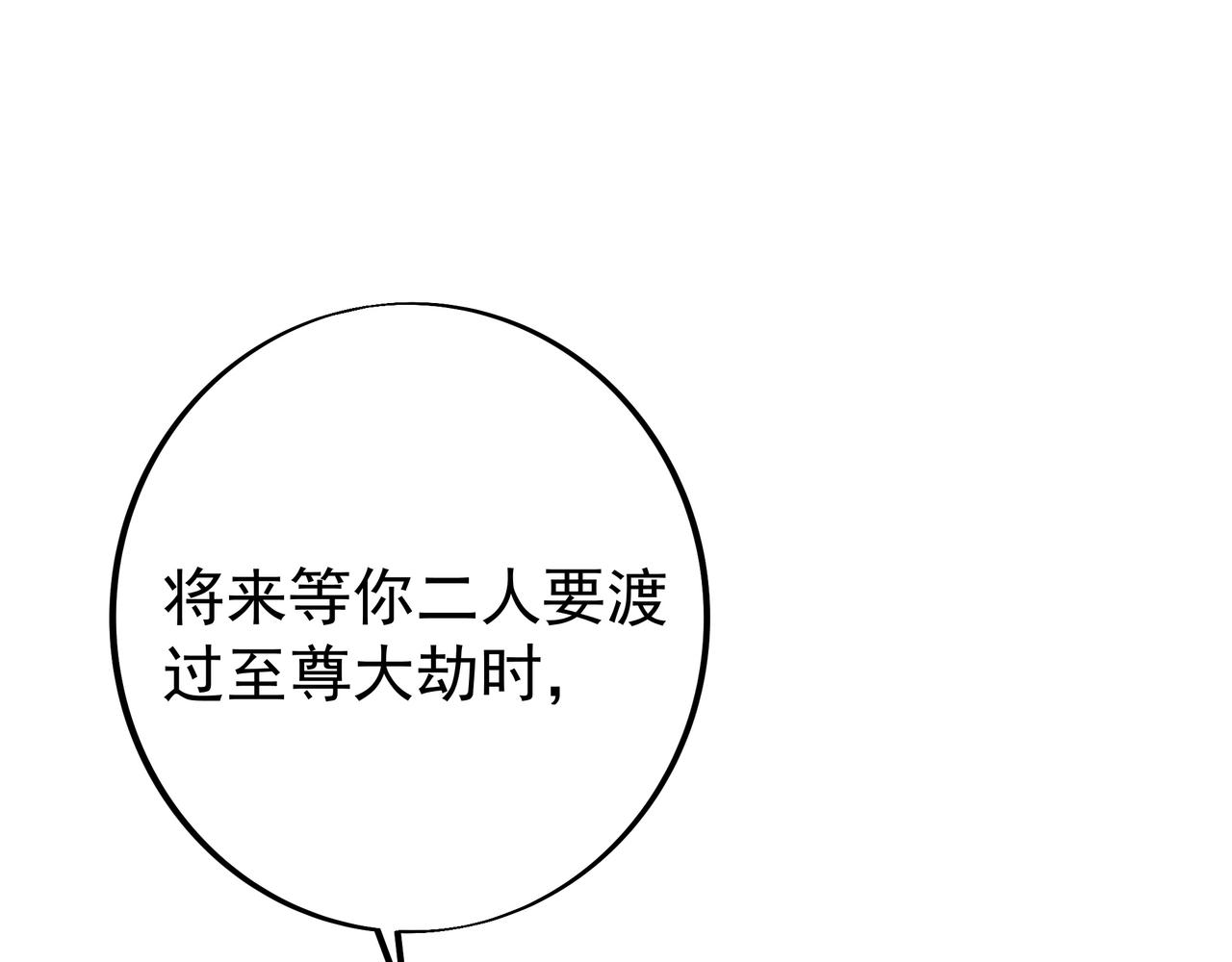 骷髅怪物3
