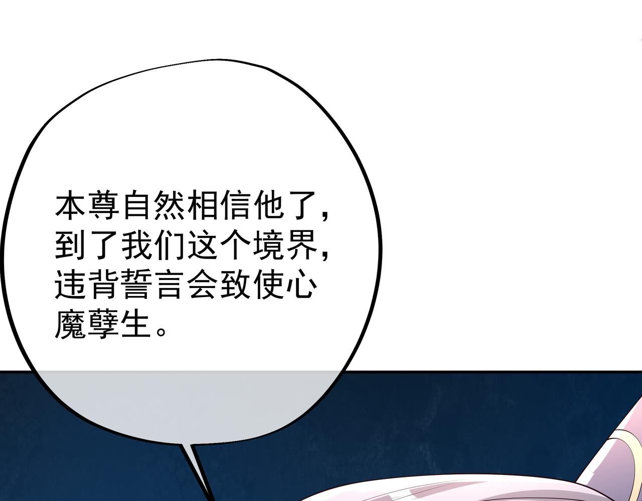 被跟踪了？13