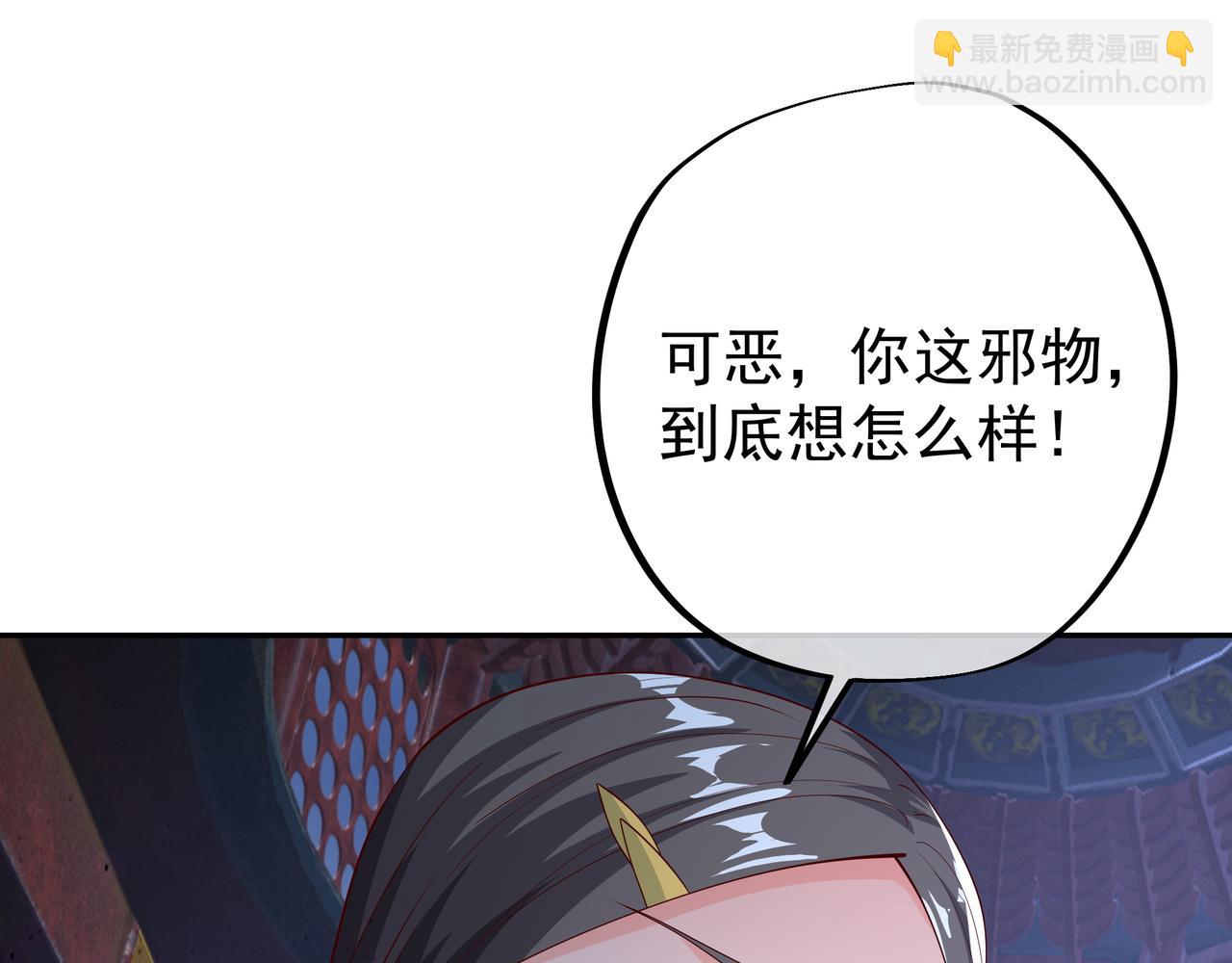 好色骷髅58
