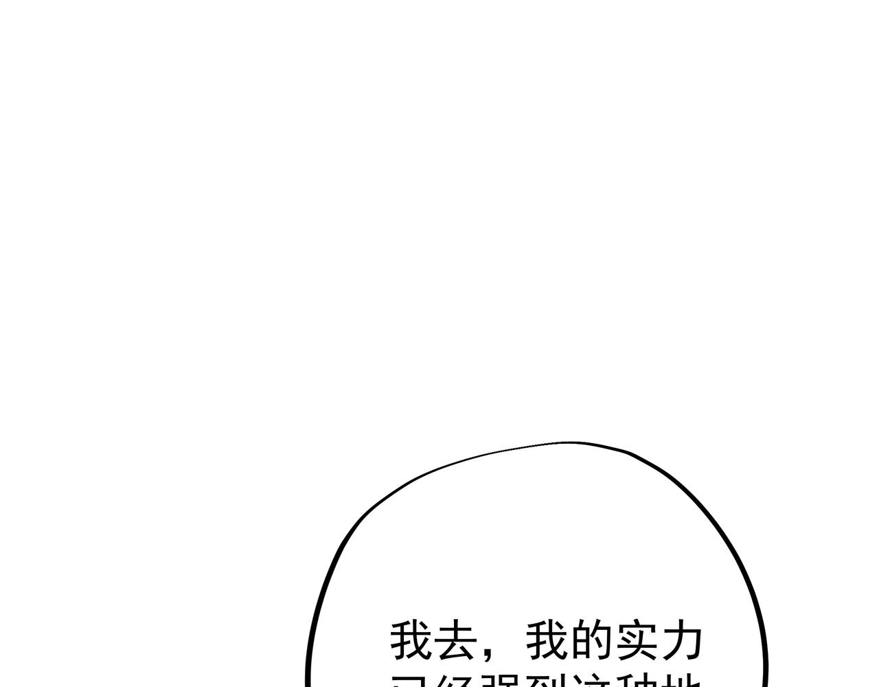 一招击杀！84