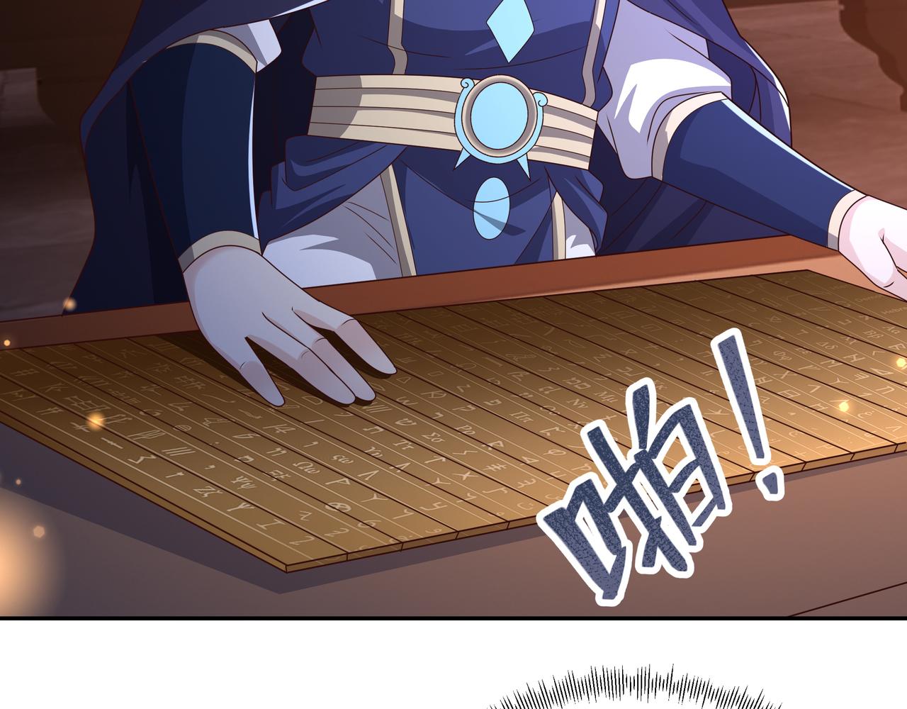 能帮我看看身体吗80