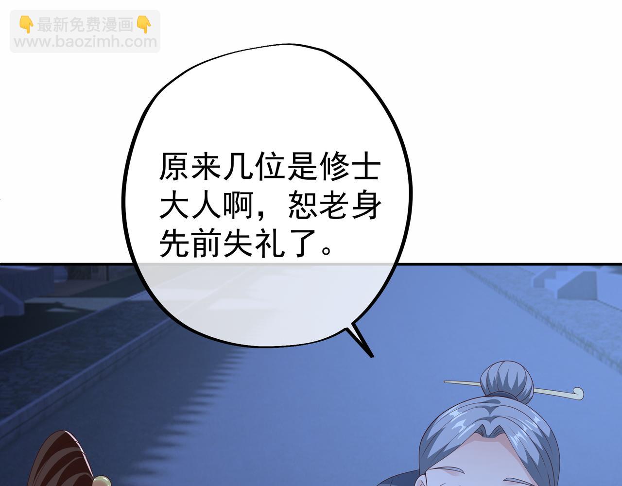 燕婆婆16