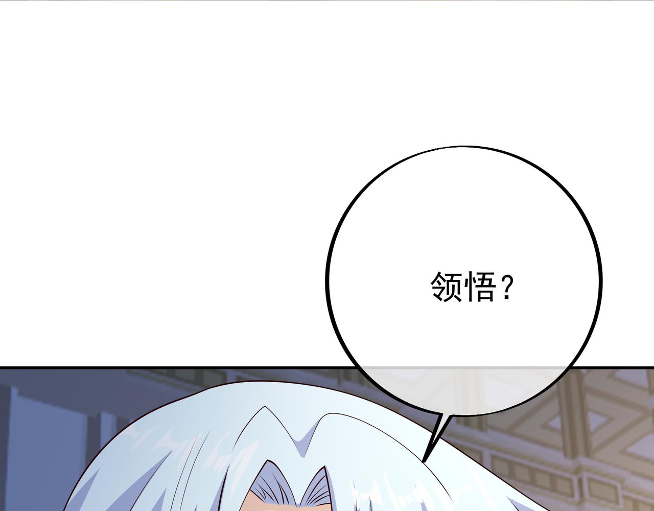 不是一个次元的存在41