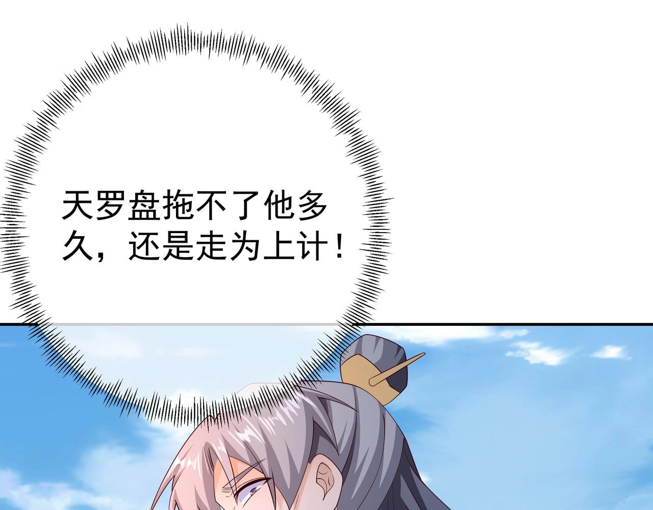 败家狗46