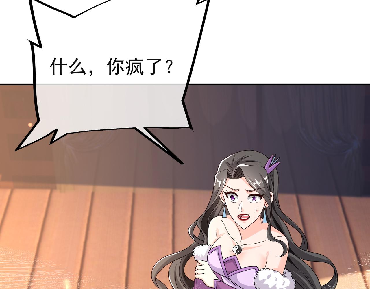 能帮我看看身体吗39