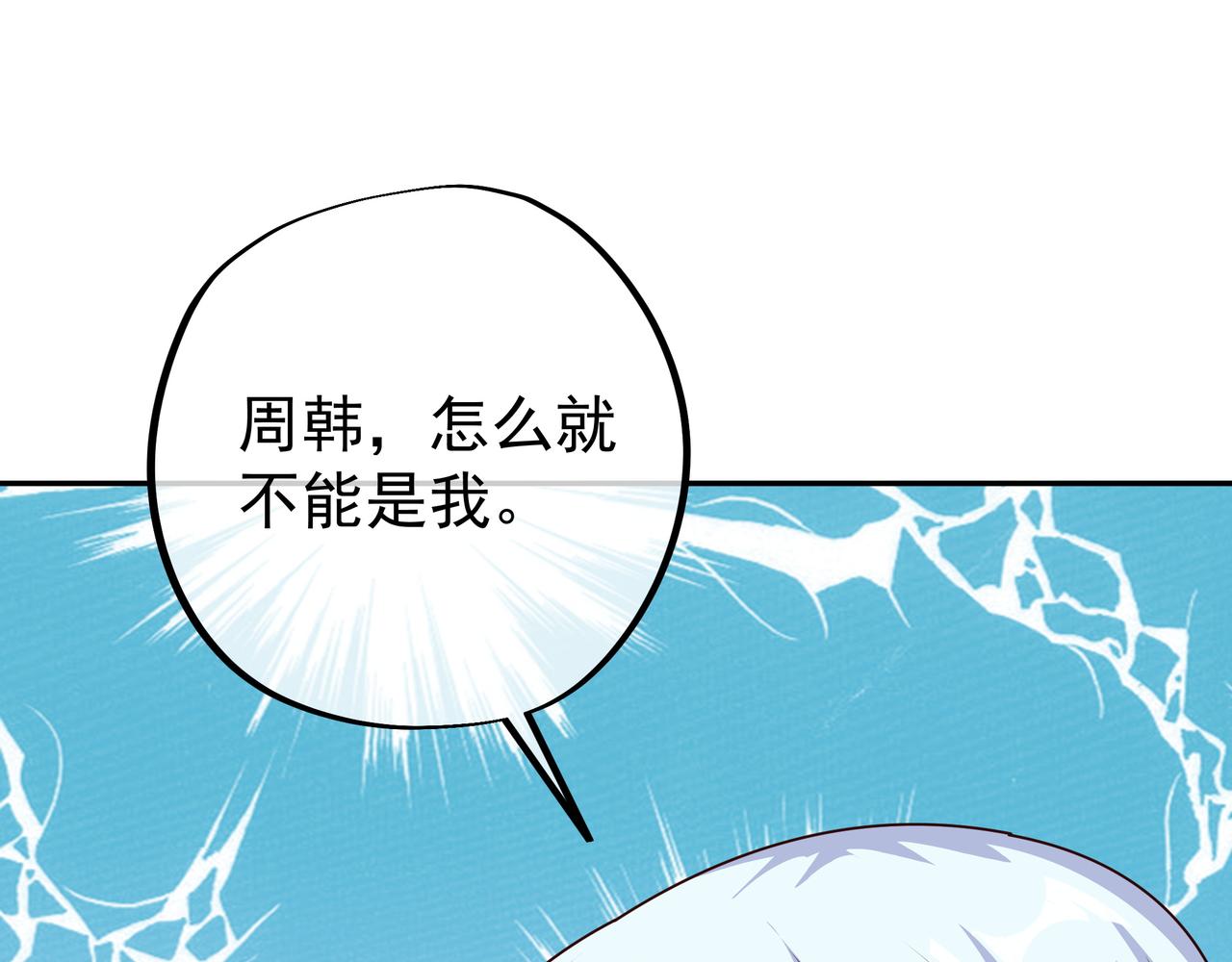 各位都是庸才33