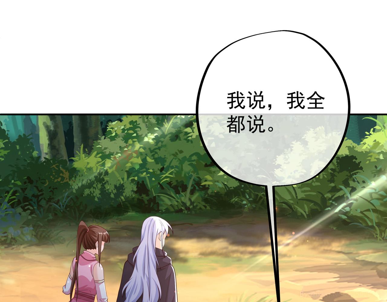 进入遗迹58