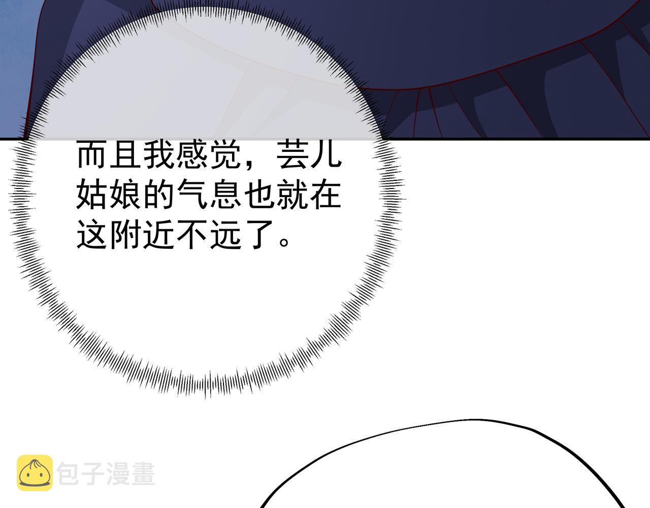 给我下去吧！23