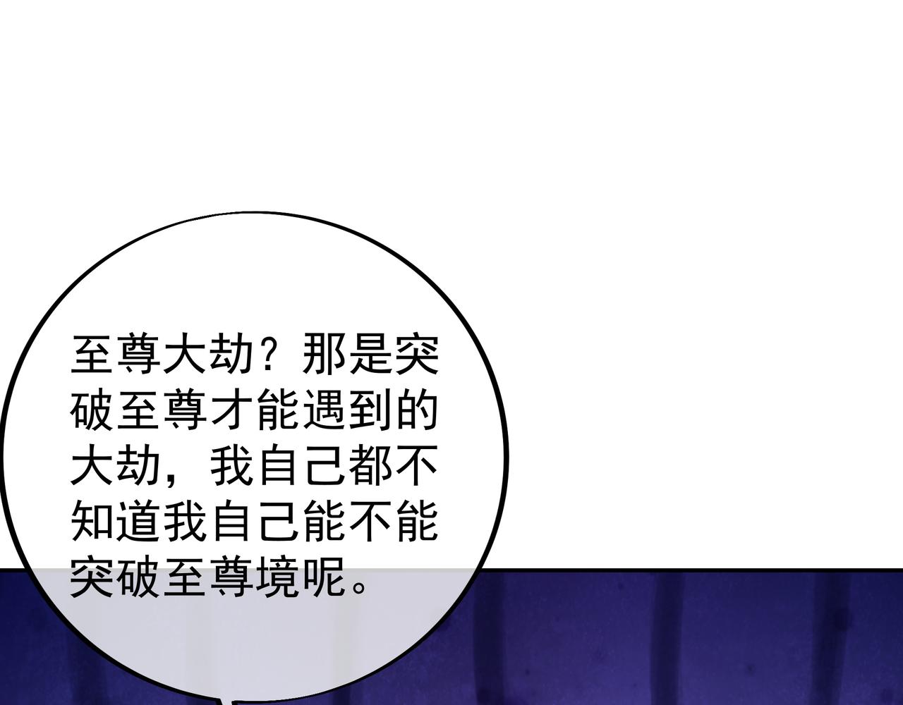 骷髅怪物62