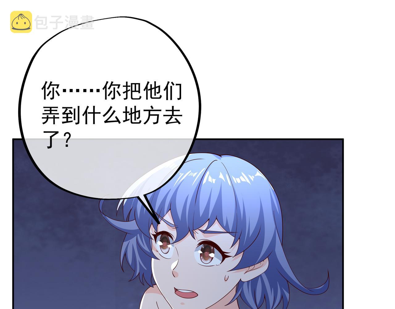 远古邪物3