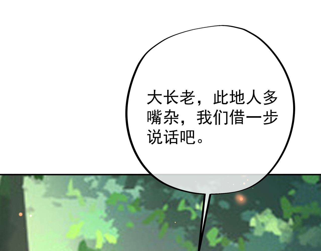 遗迹73