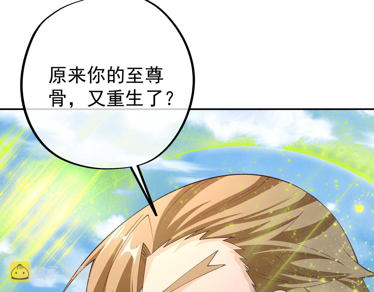 再战！85
