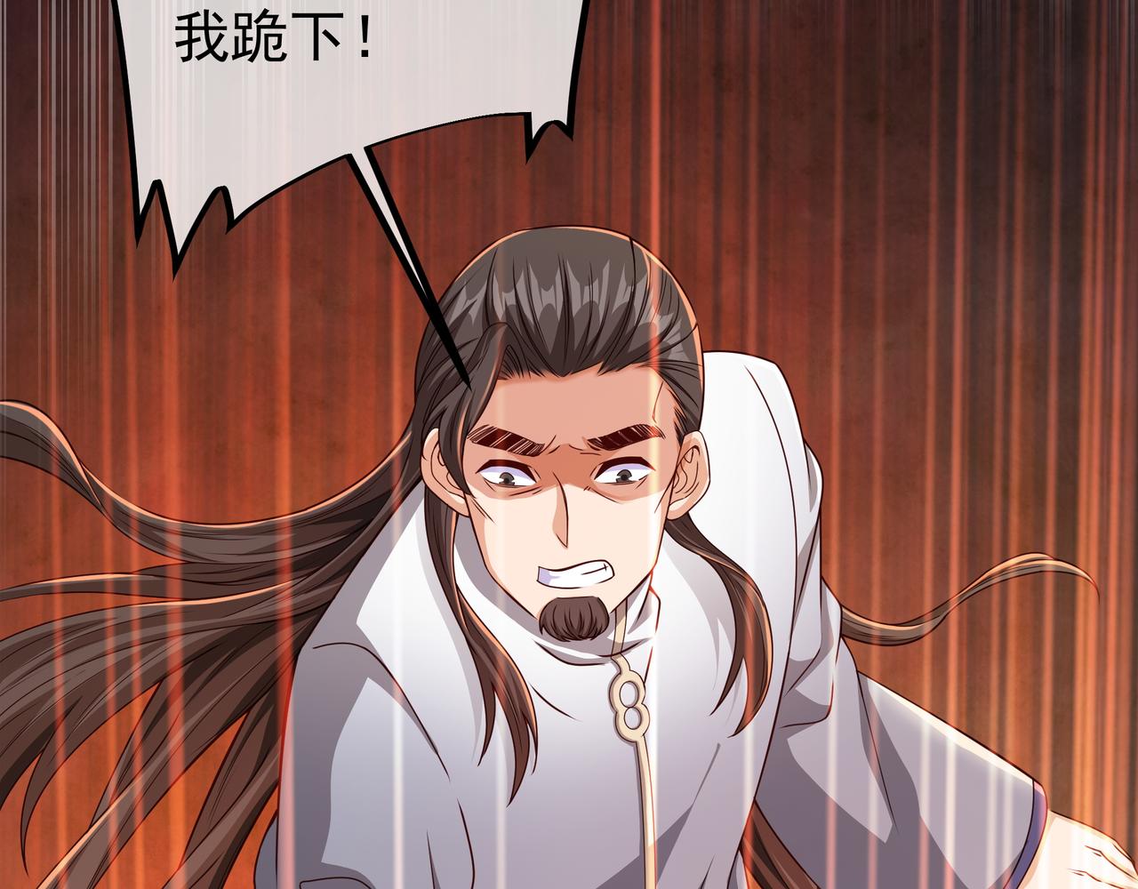 加入西场，前途无量25