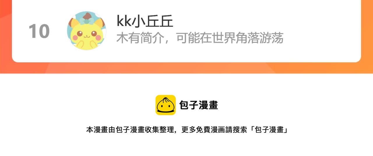 都是经验宝宝84